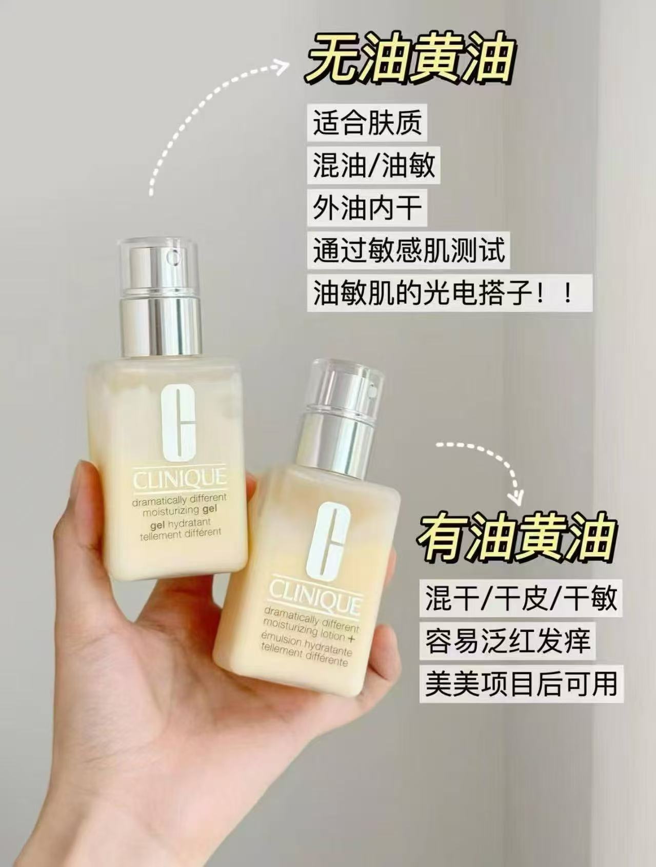 倩碧干皮黄油125ml 94.3元，倩碧混皮黄油125ml 94.3元 - 86线报