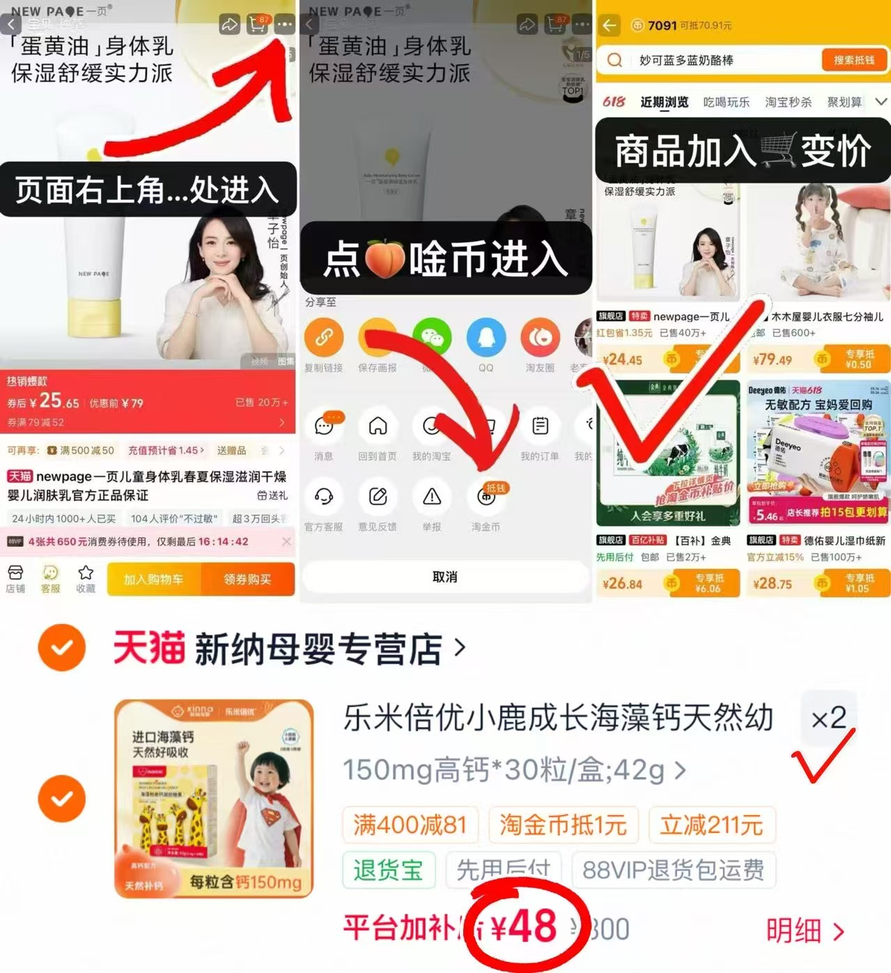 ♥️降❗乐米倍优液体海藻钙 💰折48🉐30粒‼速❗ 💰折48🉐30粒‼速❗ - 86线报 ♥️降❗乐米倍优液体海藻钙 💰折48🉐30粒‼速❗ 💰折48🉐30粒‼速❗ - 86线报