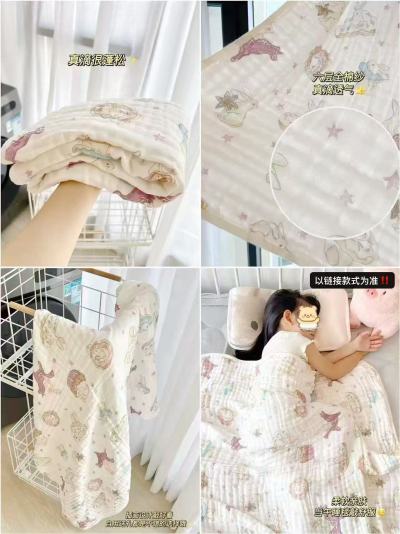 嫚熙婴儿纱布浴巾100*100cm 31.1元，嫚熙婴儿纱布浴巾不同款拍2含赠共3条 93.5元 - 86线报