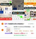 HUGGIES/好奇 好奇柯基裤纸尿裤成长裤宝宝尿裤