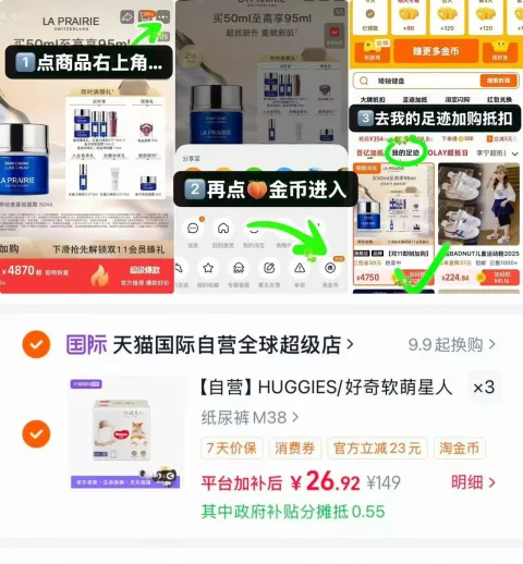 HUGGIES/好奇 好奇柯基裤纸尿裤成长裤宝宝尿裤