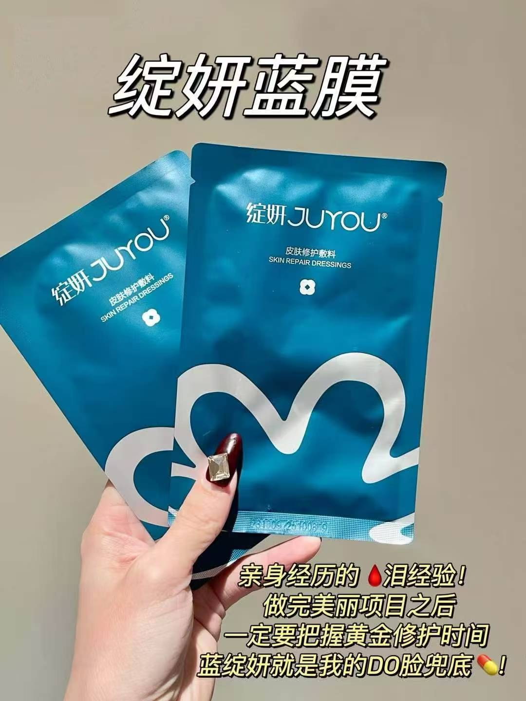绽妍医用蓝敷料3盒共18片 157元 - 86线报