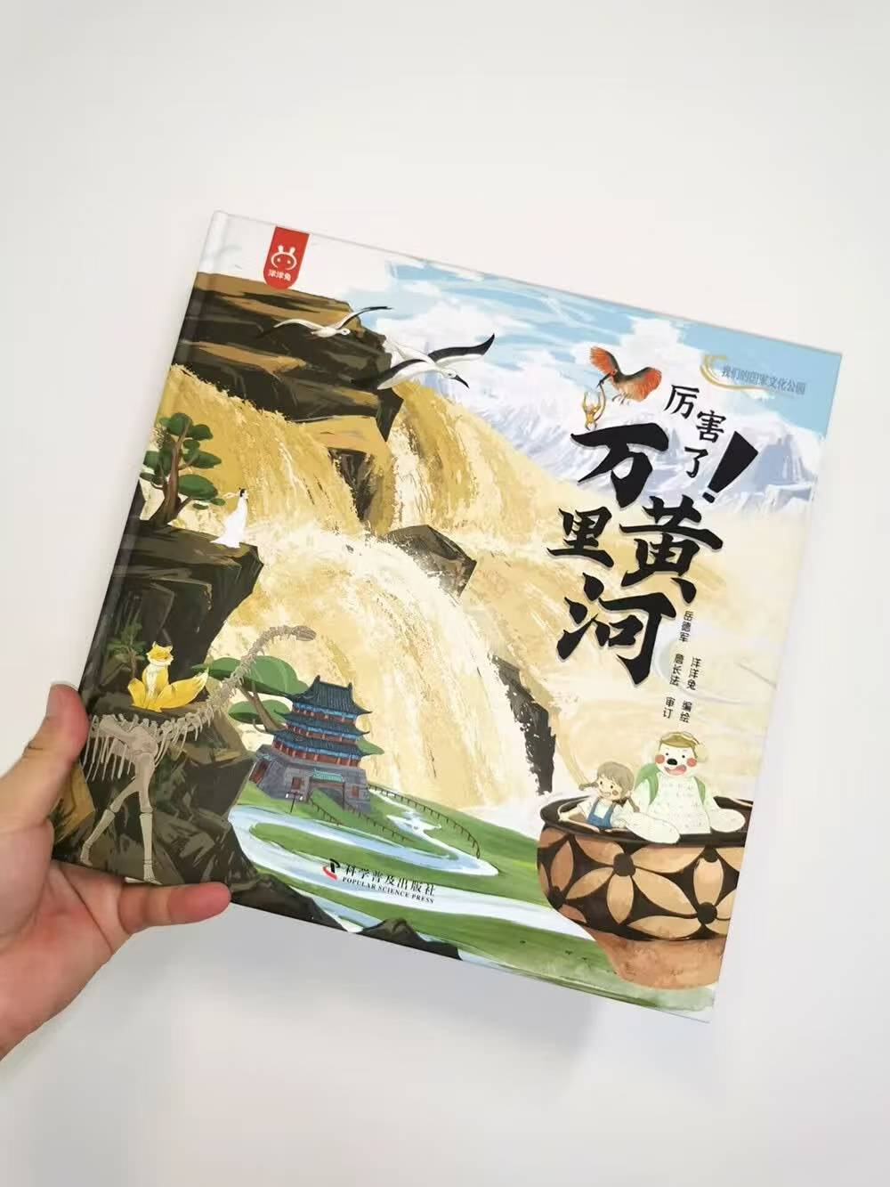 万里黄河 24元 - 86线报