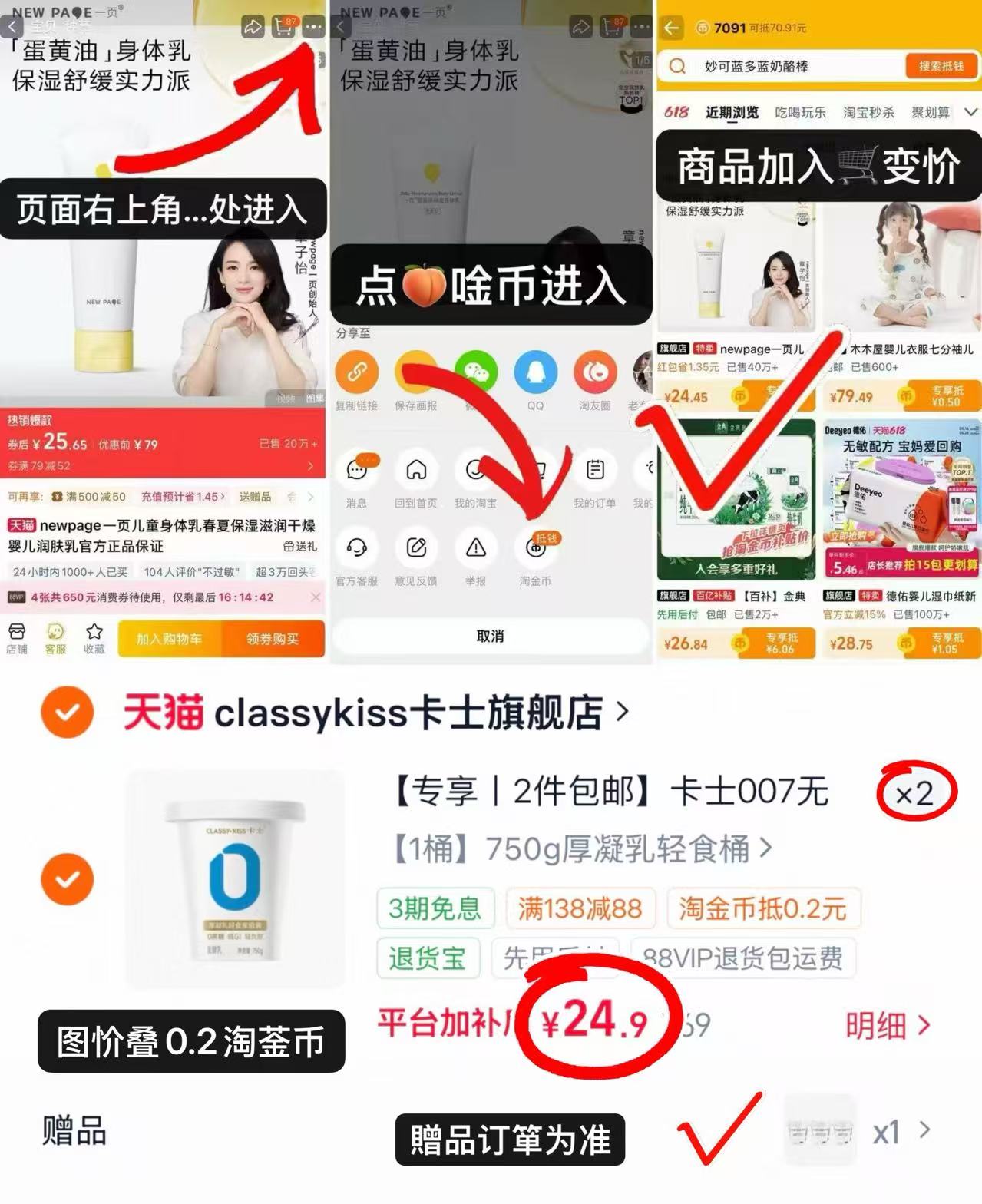 卡士007无蔗糖酸奶轻食桶750g 20.7元 - 86线报 卡士007无蔗糖酸奶轻食桶750g 20.7元 - 86线报