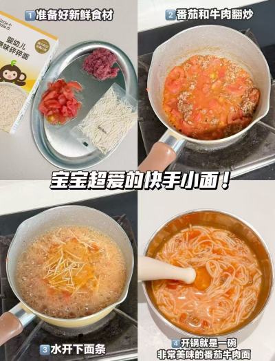 自营小皮辅食面条175g/盒 18.7元，自营小皮辅食面条175g/盒 18.7元 - 86线报