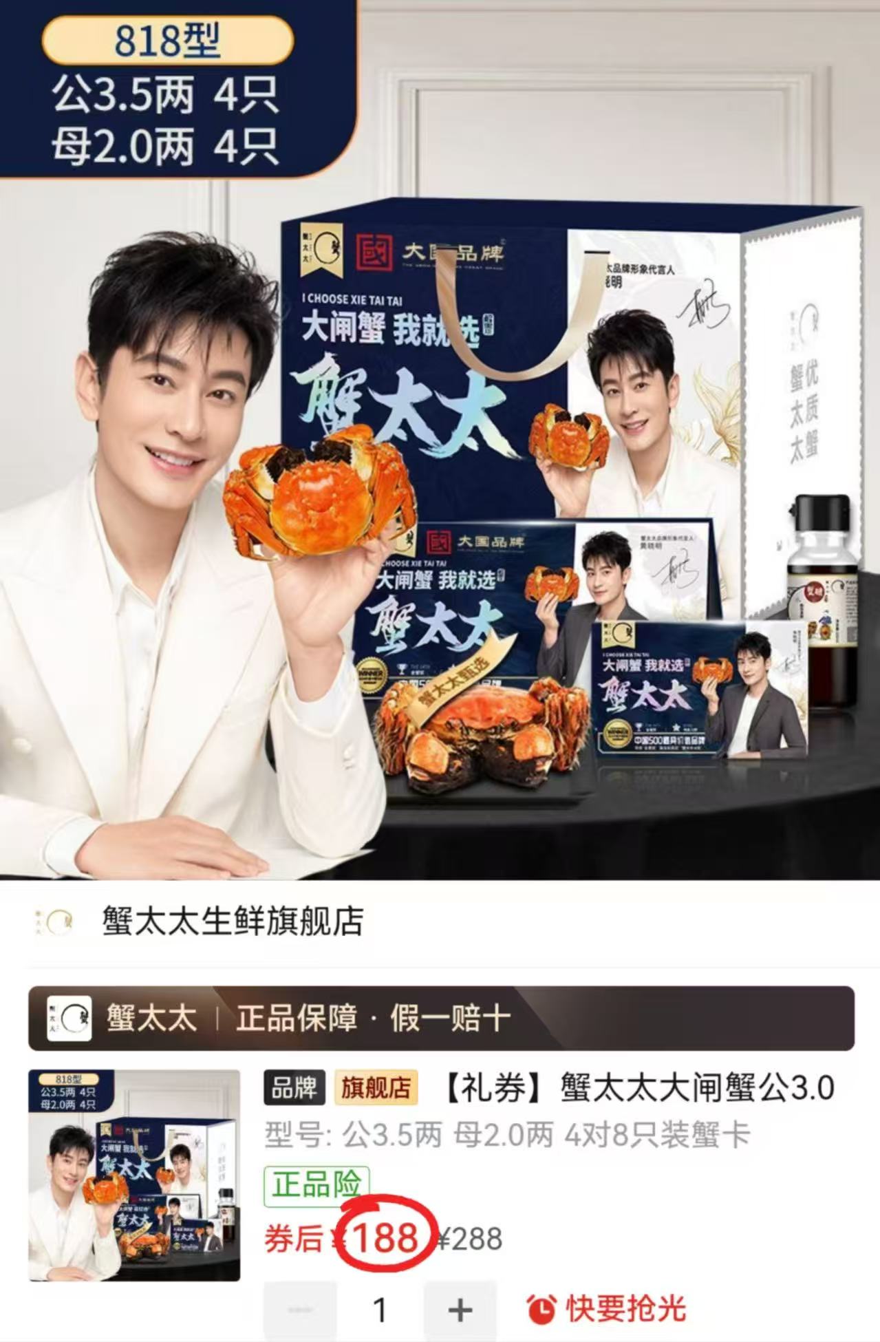 ⭕蟹太太大闸蟹提蟹卡 💰188🉐8只装‼️冲‼️ 💰188🉐8只装‼️冲‼️ - 线报酷 ⭕蟹太太大闸蟹提蟹卡 💰188🉐8只装‼️冲‼️ 💰188🉐8只装‼️冲‼️ - 线报酷