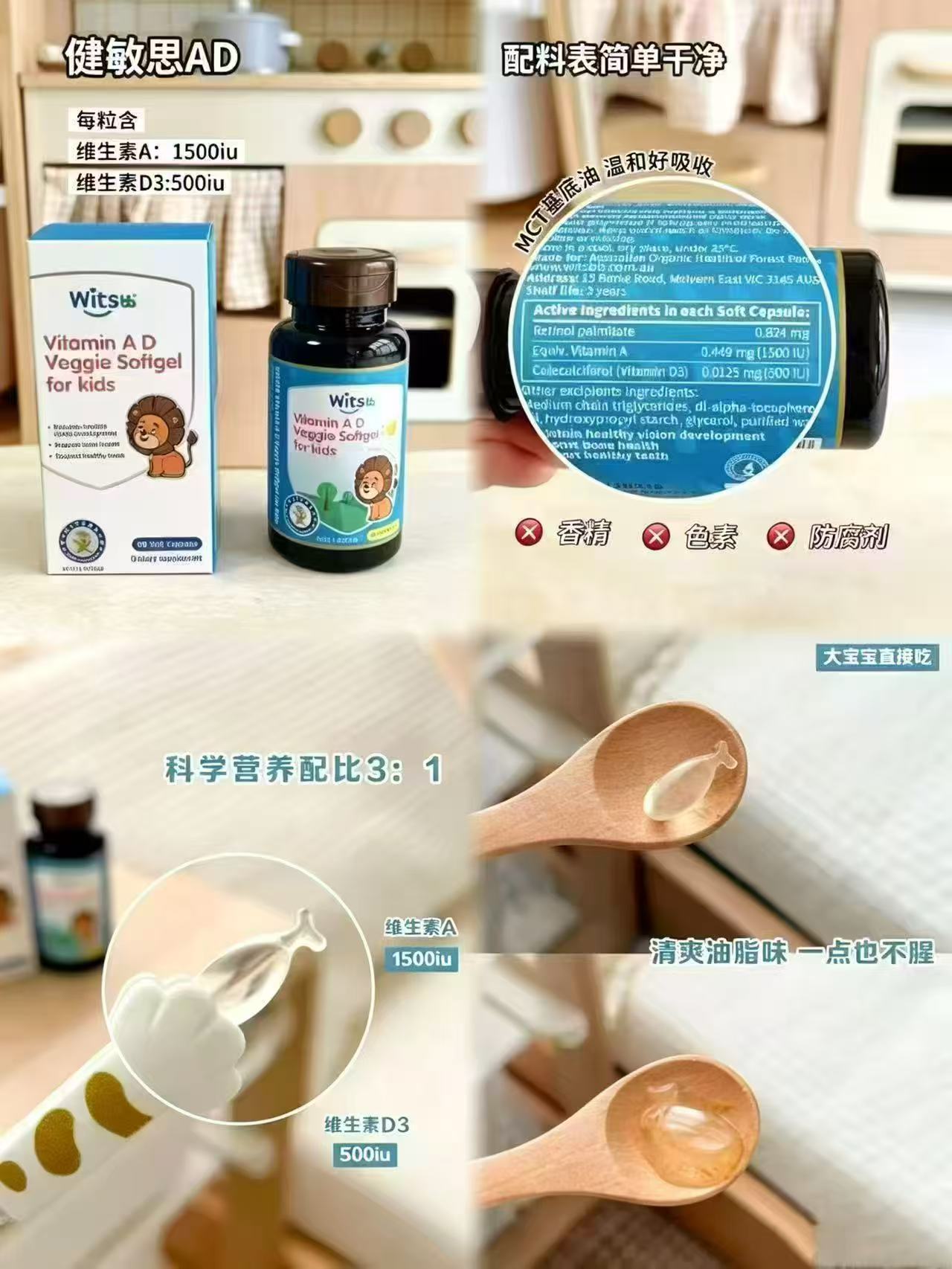健敏思维生素AD90粒/瓶 93.8元 - 86线报