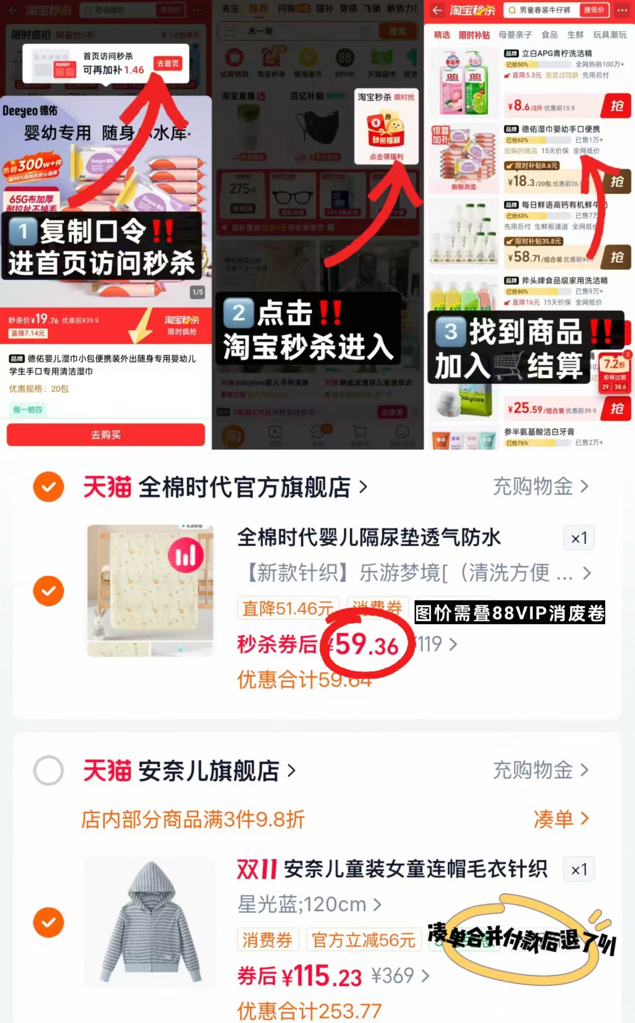 全棉时代婴儿隔尿垫可水洗大尺寸透气防水纯棉垫90*70cm 59.3元 - 86线报 全棉时代婴儿隔尿垫可水洗大尺寸透气防水纯棉垫90*70cm 59.3元 - 86线报