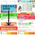 Purcotton/全棉时代 纯棉卫生巾日夜组合 图片 3