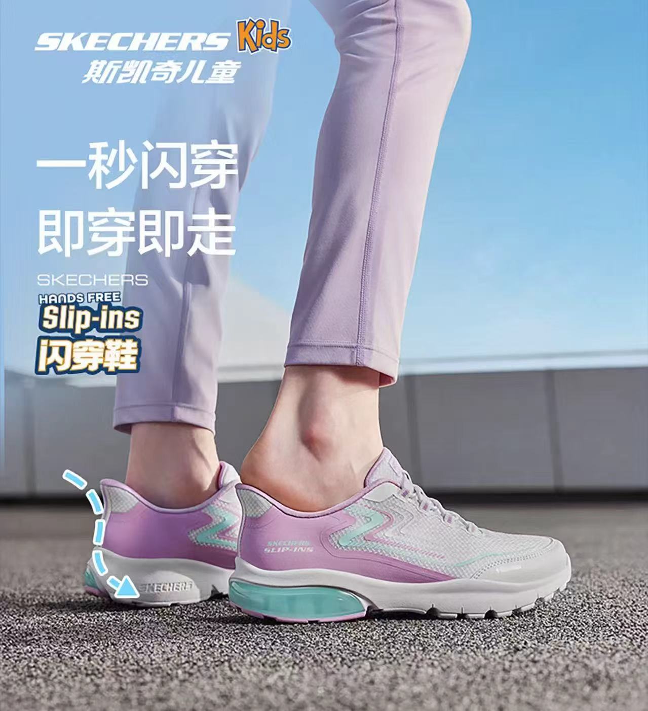 斯凯奇儿童光轮闪穿鞋 151.3元 - 86线报