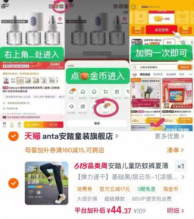 安踏儿童装男童防蚊裤 44元 - 86线报
