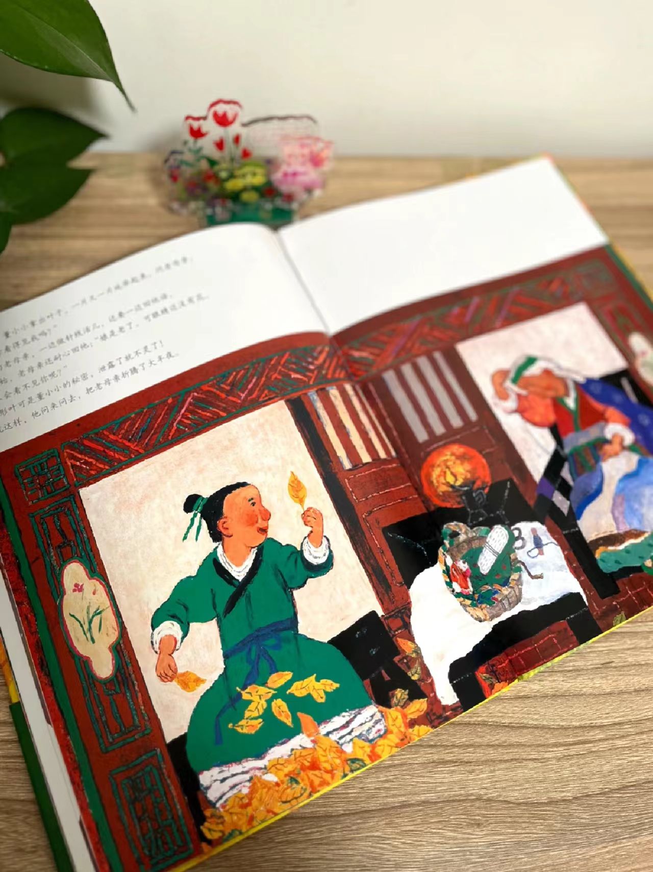 隐形叶子 18.3元 - 86线报