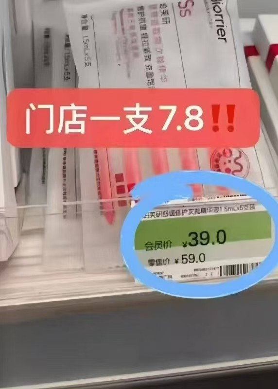 珀芙研次抛精华液拍3件15支组合 13.9元 - 线报酷