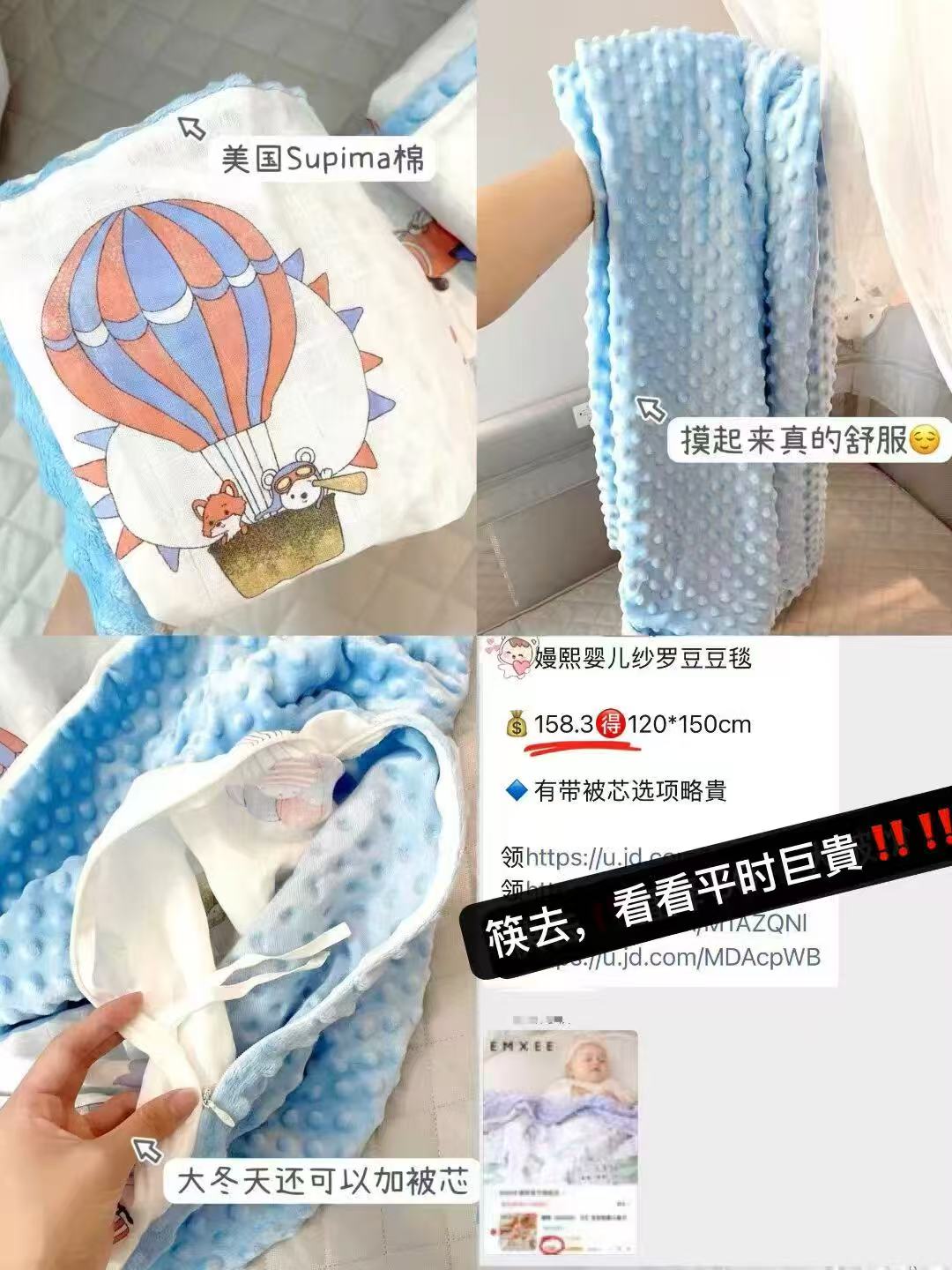 ♥️荬‼️嫚熙婴儿安抚豆豆毯 💰仅91.6🉐120*150cm‼️ - 86线报