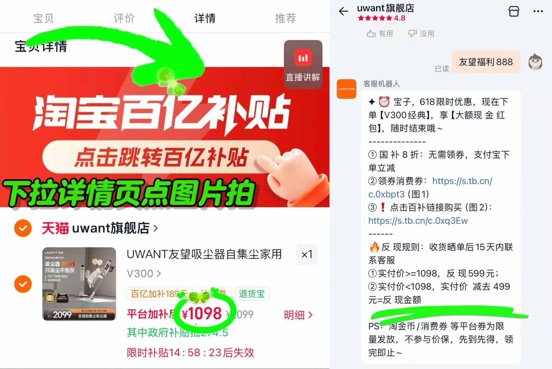 友望无线吸尘机经典V300 499元 - 86线报 友望无线吸尘机经典V300 499元 - 86线报
