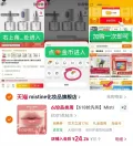 Lining/李宁 跑步鞋男鞋夏季减震耐磨网面轻便透气黑色休闲运动鞋 图片 1