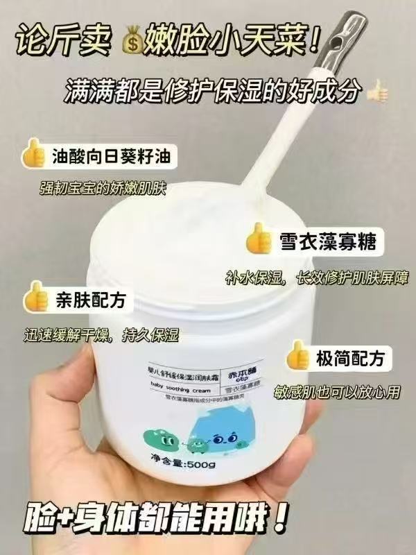赤本舖婴童大白罐500g+30g 89元 - 86线报