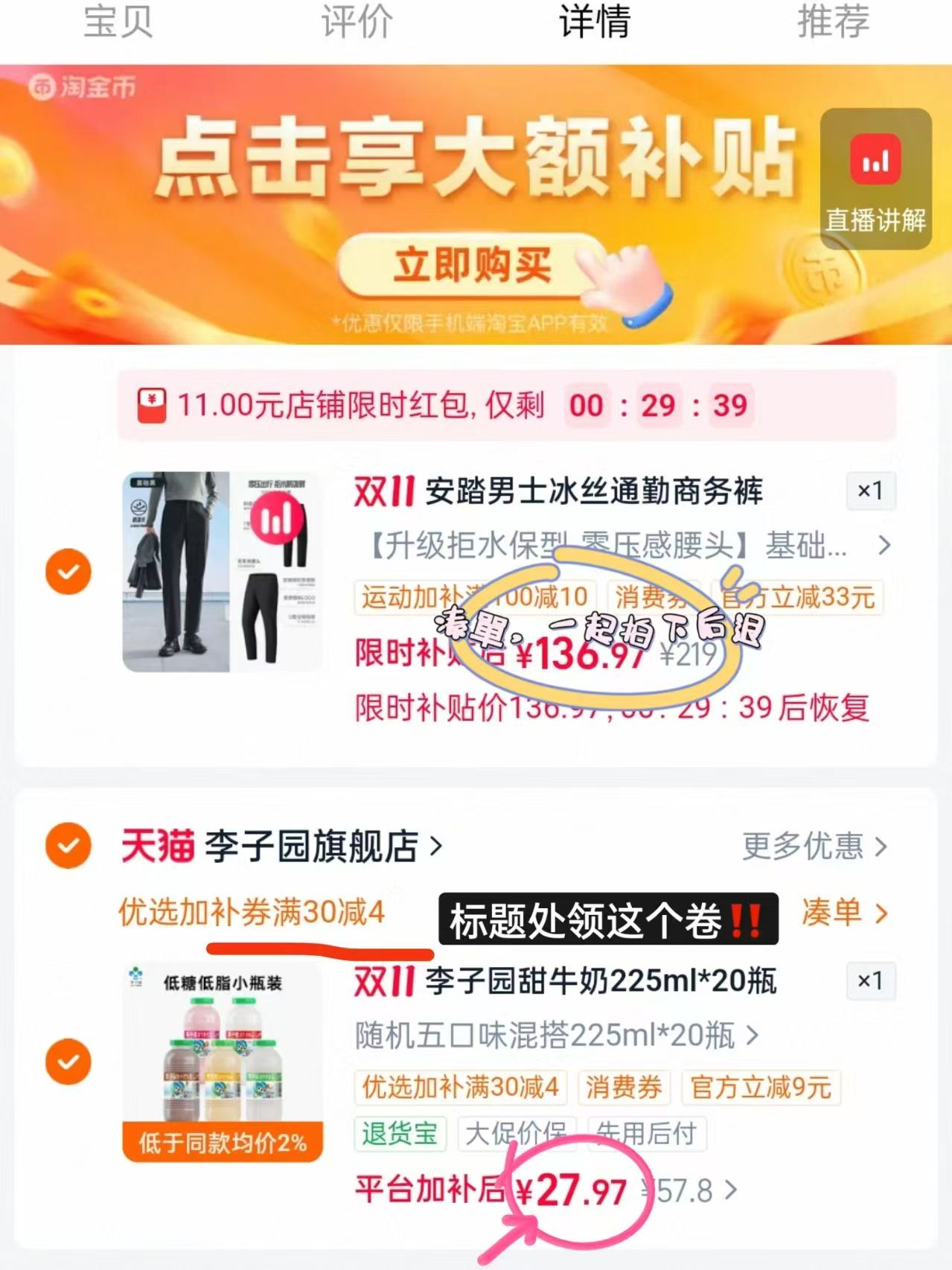 安踏零压裤男士秋季新款商务通勤西裤直筒休闲裤子 179元 - 86线报 安踏零压裤男士秋季新款商务通勤西裤直筒休闲裤子 179元 - 86线报