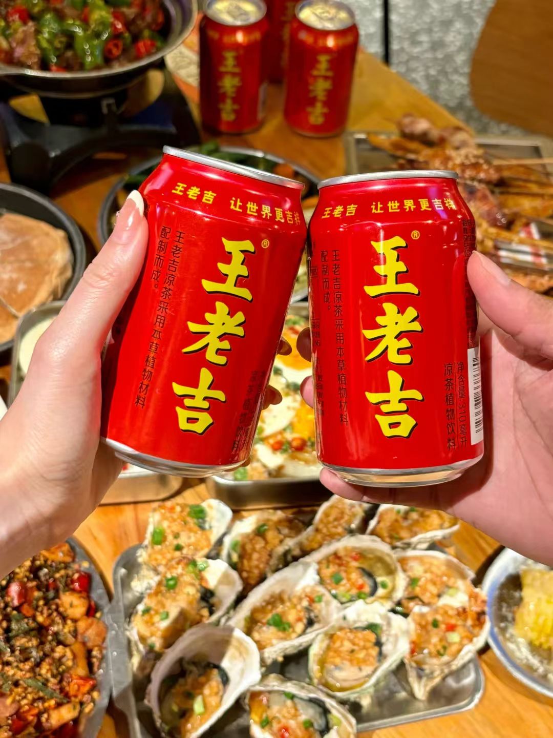 王老吉凉茶饮料310ml12罐 25.8元 - 86线报 王老吉凉茶饮料310ml12罐 25.8元 - 86线报