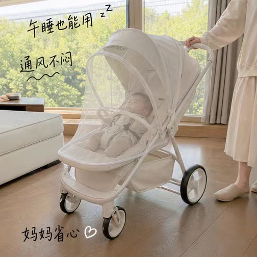贝肽斯婴儿车蚊帐1套 23.9元 - 线报酷