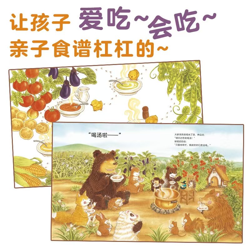 大排长龙简体中文版全6册 60元 - 86线报
