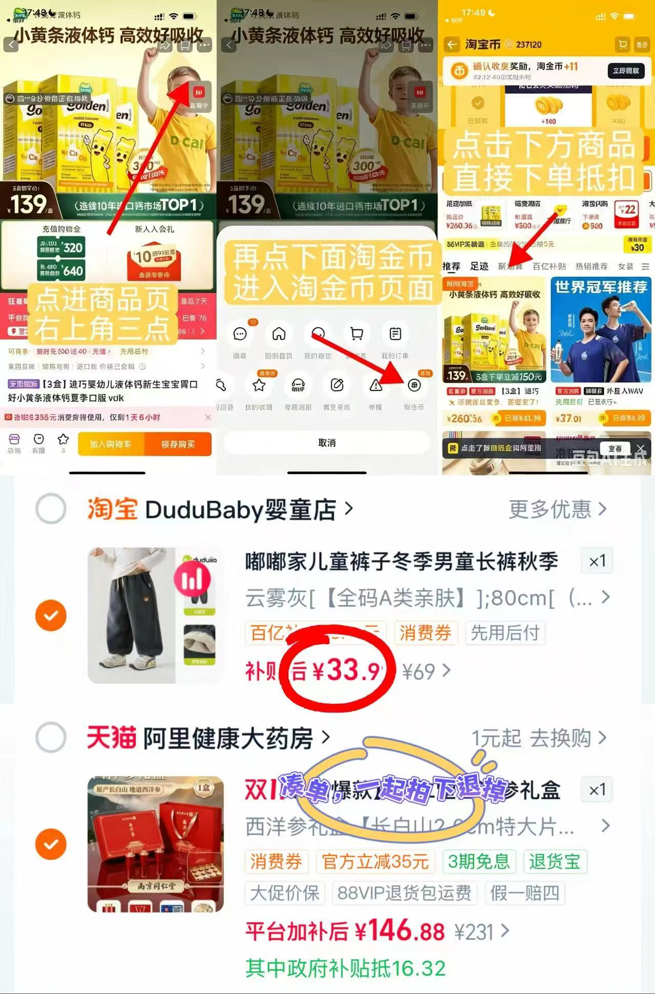 DuduBaby婴童店嘟嘟家儿童长裤男童女童宝宝衣服80-130cm 33.9元 - 86线报