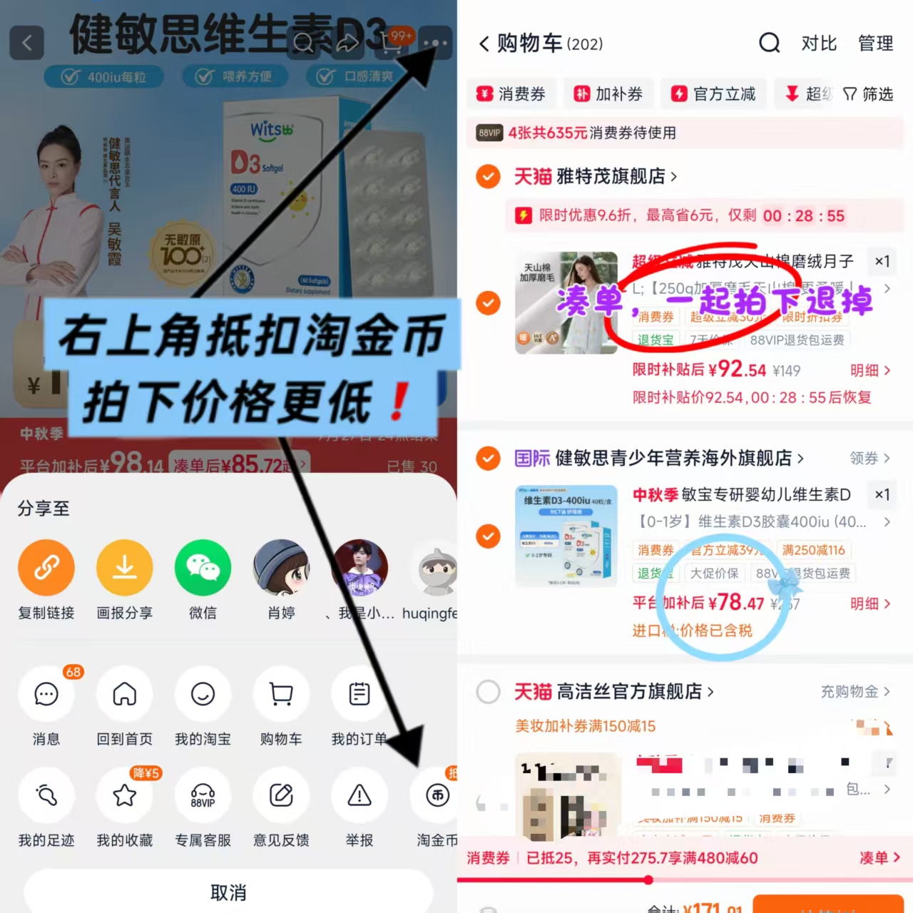 witsbb健敏思婴幼儿维生素d3胶囊0-1岁宝宝VD敏宝专研40粒*2盒 78.5元 - 86线报 witsbb健敏思婴幼儿维生素d3胶囊0-1岁宝宝VD敏宝专研40粒*2盒 78.5元 - 86线报
