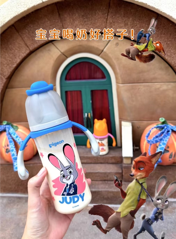 贝亲PPSU迪士尼奶瓶330ml配奶嘴 107.5元 - 86线报