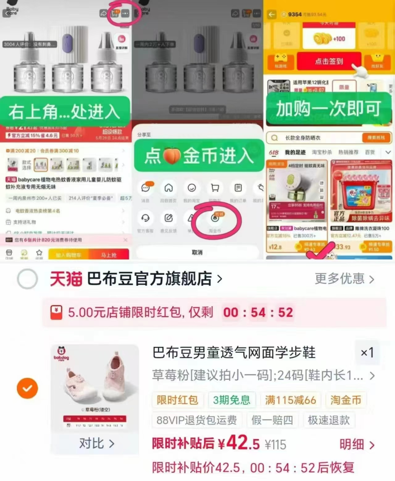 巴布豆新款宝宝学步鞋 42.5元 - 线报酷