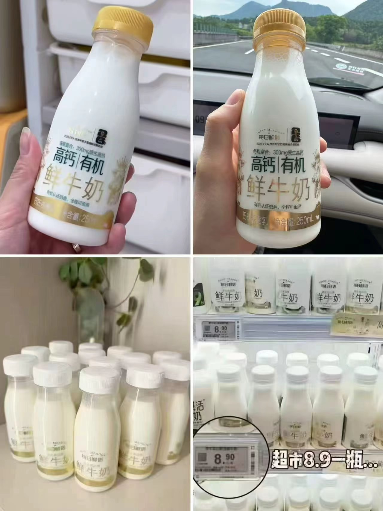 每日鲜语A2鲜牛奶组合拍1发14瓶共符41.9饭2超卡3.6 185ml*9+A2 - 86线报
