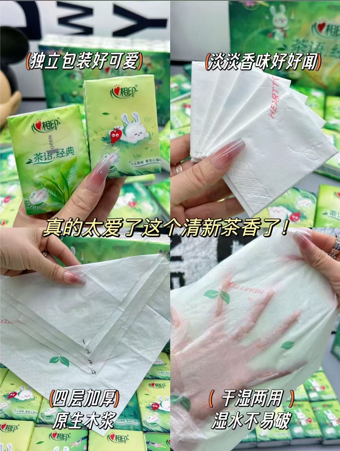 心相印兔小印手帕纸30包 8.9元 - 线报酷 心相印兔小印手帕纸30包 8.9元 - 线报酷
