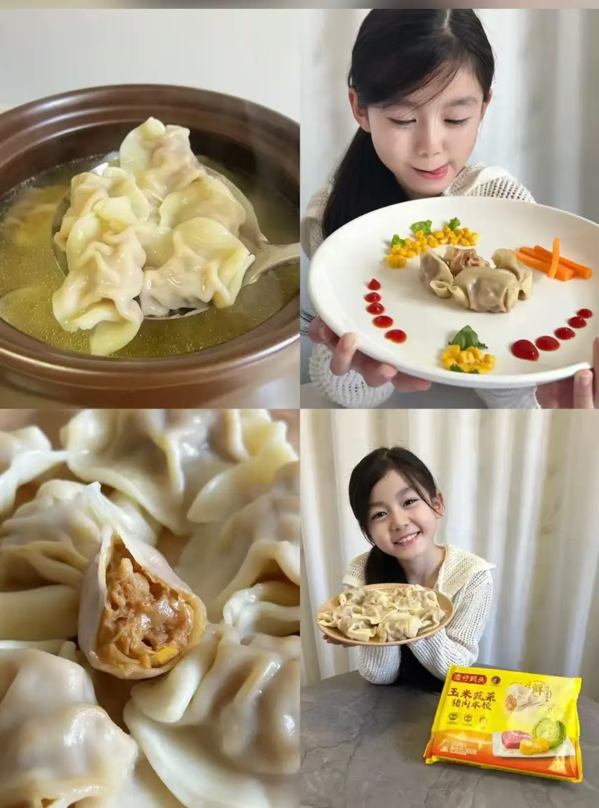 湾仔码头早餐速食任选9件 89.9元 - 86线报