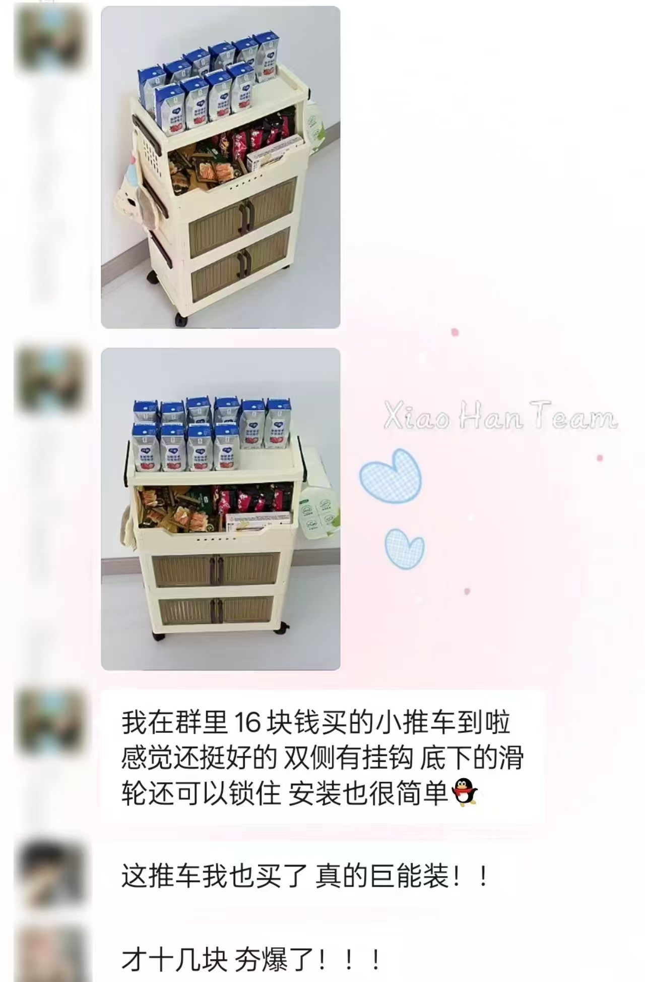 3层折叠收纳柜到手1层置物架加2层收纳箱 21.9元 - 86线报