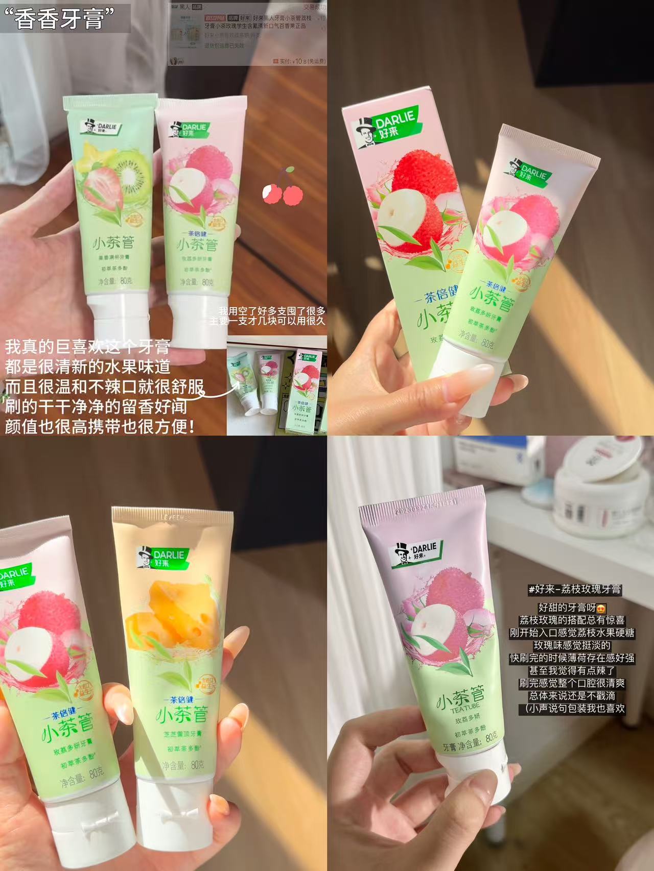 好来原黑人小茶管牙膏买一送一还送牙刷21🉐共8件 21元 - 86线报