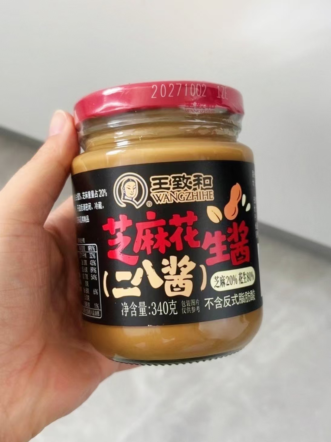 王致和芝麻花生酱340g×2瓶 17.9元，润本防晒霜50ml 15.3元 - 86线报
