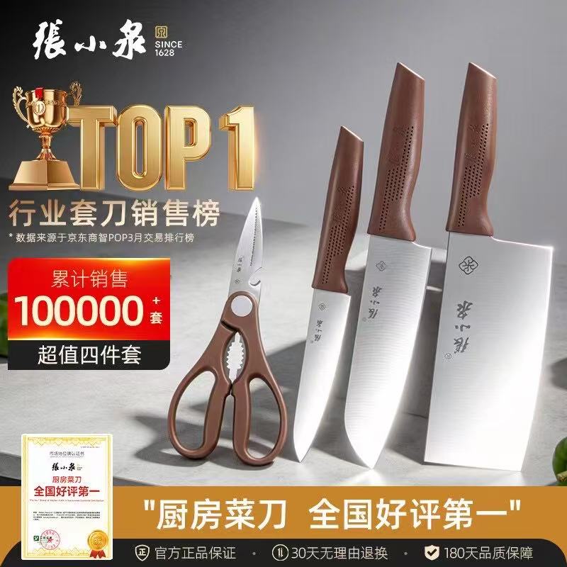 高洁丝卫生巾280mm40片 19.9元，高洁丝夜用放肆睡 3.9元/包 - 86线报