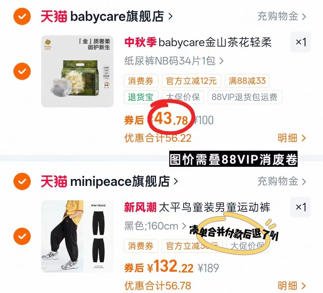 bbc金山茶花苞裤mini 43.7元 - 折送网 bbc金山茶花苞裤mini 43.7元 - 折送网