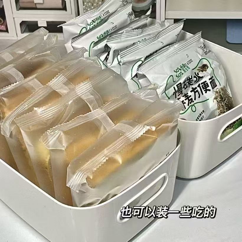 白色收纳筐 9.9元 - 线报酷