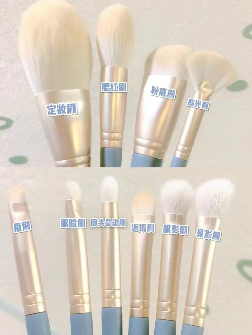 花漾浅艾蓝化妆刷10支 19.13元 - 线报酷