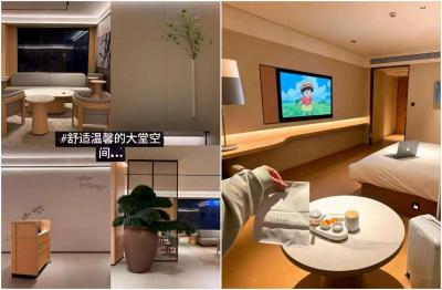 全季酒店通兑卷 169元 - 86线报