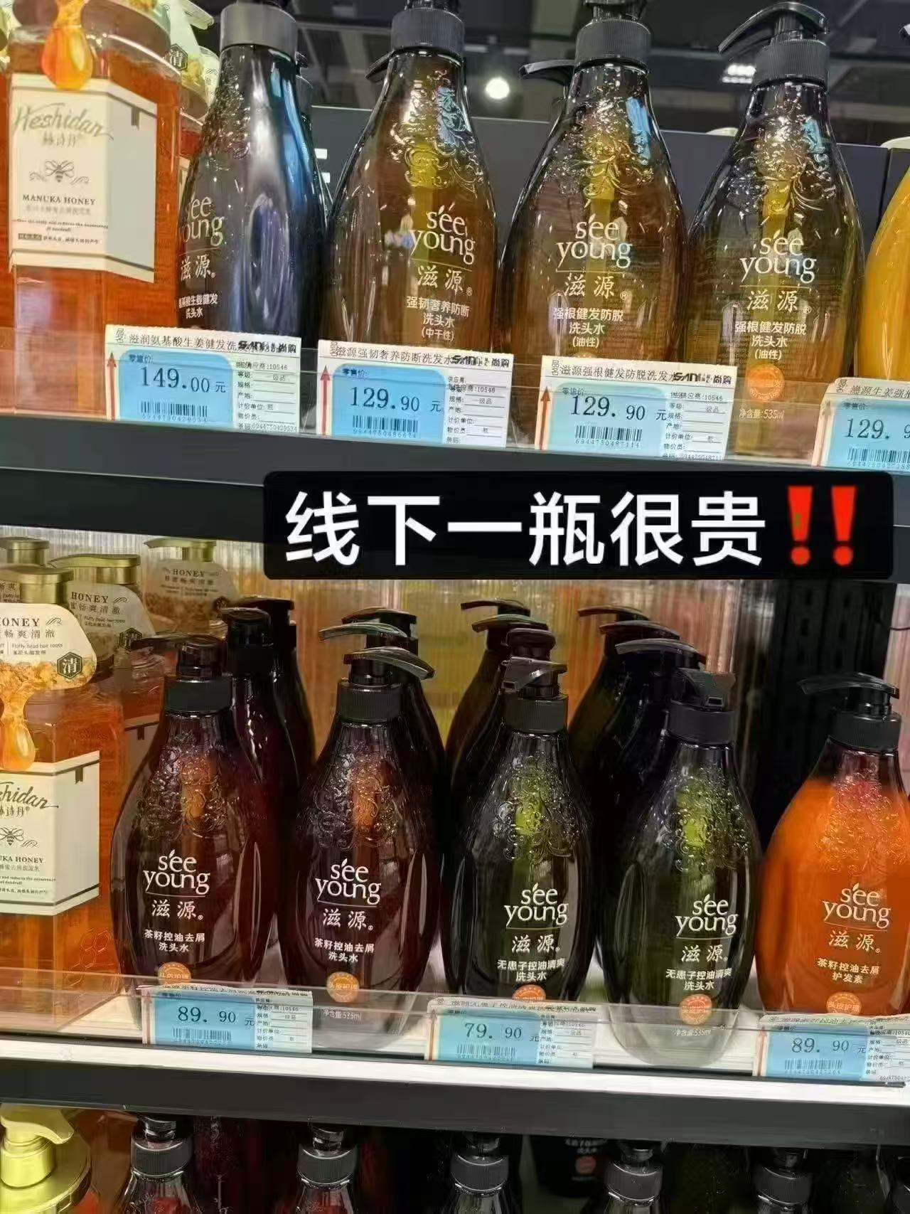 滋源无硅油洗护任选最多400ml 14.8元，滋源无硅油洗护选不同3项 44.6元 - 86线报