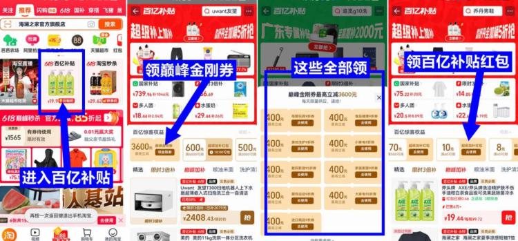 帮宝适黑金帮mini装 26元 - 86线报