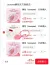线报图片