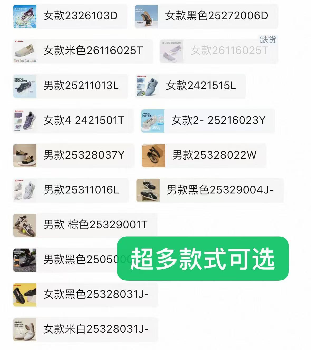 足力健男女老人鞋休闲鞋 58.6元 - 86线报