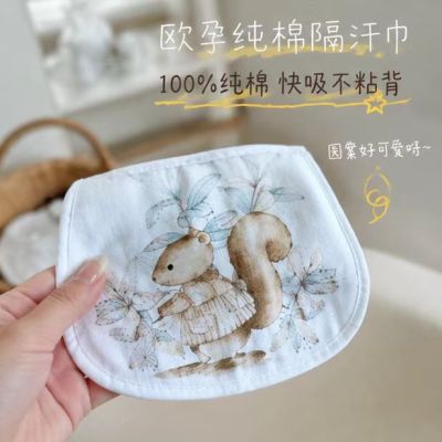 欧孕儿童吸汗巾5条 16.9元 - 线报酷