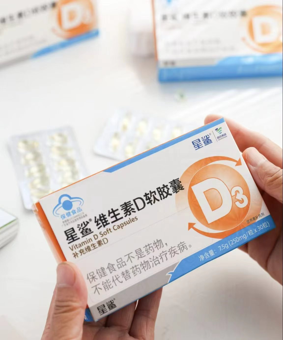 星鲨维生素D3拍6盒装 75.3元 - 86线报