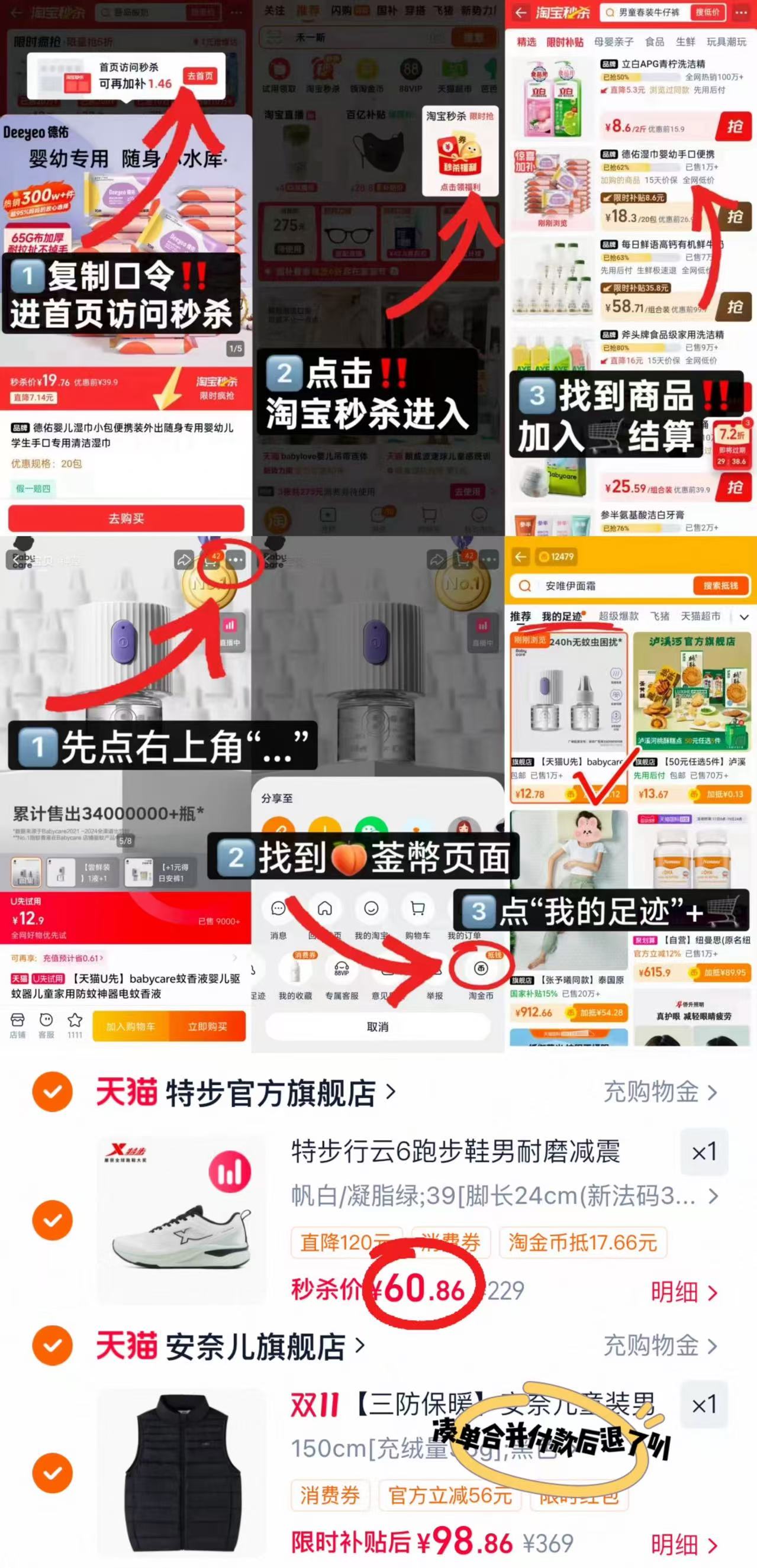 特步行云6跑步鞋男鞋秋季新款青少年减震跑鞋体育轻便运动鞋 60.8元 - 86线报