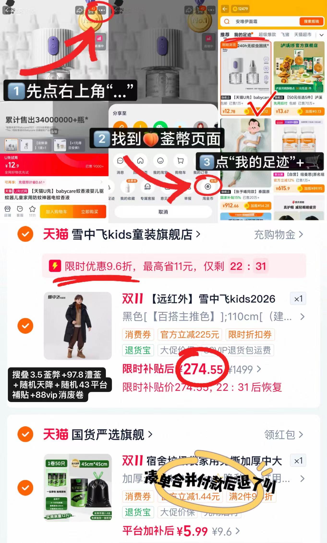 雪中飞kids2026新款儿童羽绒服连帽加厚长款外套 274.5元 - 线报酷