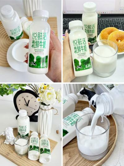 悦鲜活鲜牛奶260ml 3.9元，悦鲜活鲜牛奶拍3发12瓶 62.1元 - 86线报