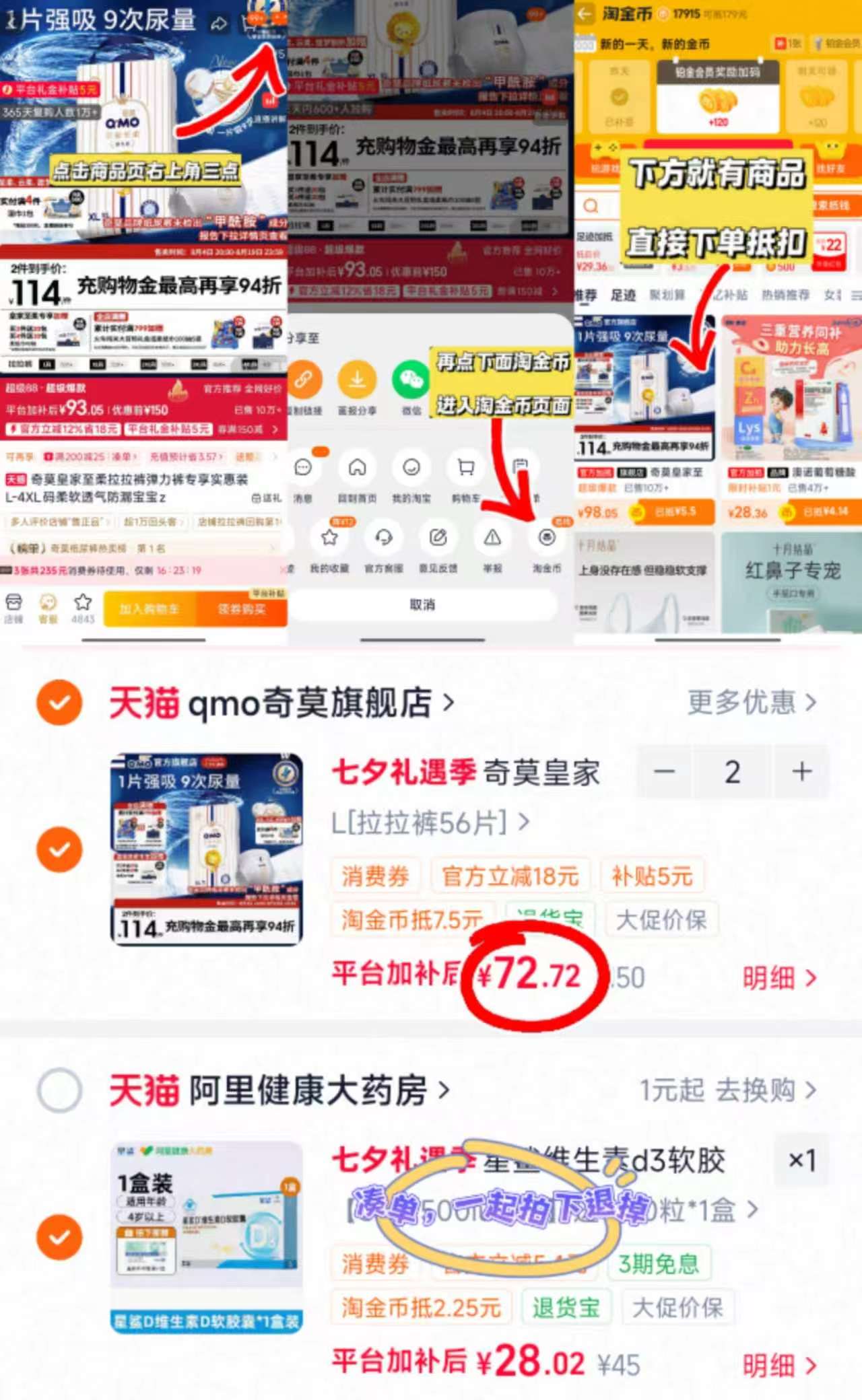 奇莫皇家至柔拉拉裤拍2件 145.4元 - 线报酷